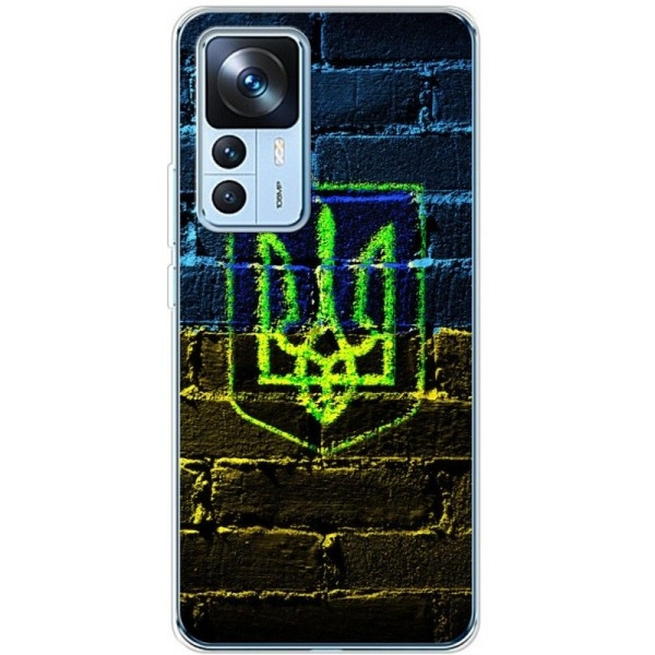 Чохол BoxFace для Xiaomi 12T/12T Pro/Redmi K50 Ultra Trident (Код товару:27879) Харків - зображення 1