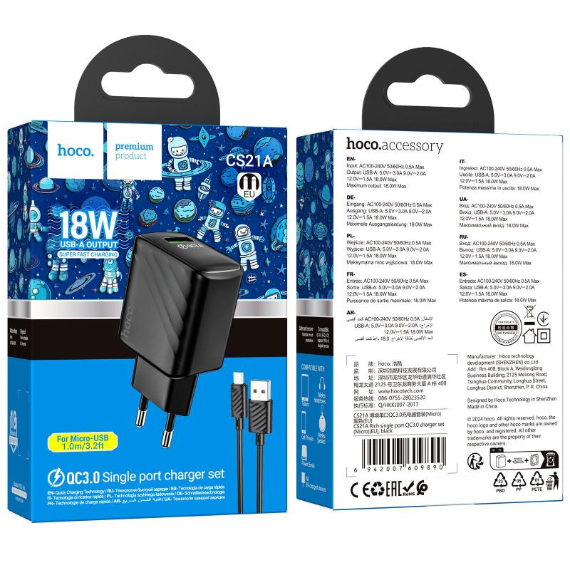 СЗУ Hoco CS21A Rich QC3.0 18W (1USB-A) + кабель USB to MicroUSB Херсон - изображение 6