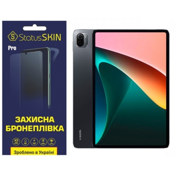 Поліуретанова плівка StatusSKIN Pro на екран Xiaomi Pad 5 10.9 Матова (Код товару:27394) Харків - зображення 1