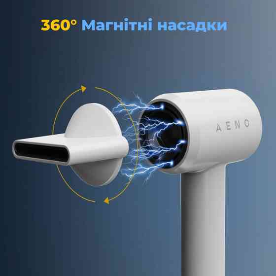 Фен AENO HD4 AHD0004 1500 Вт белый Киев