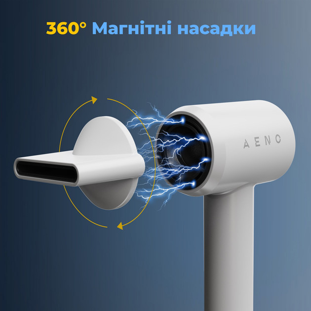Фен AENO HD4 AHD0004 1500 Вт белый Київ - зображення 6