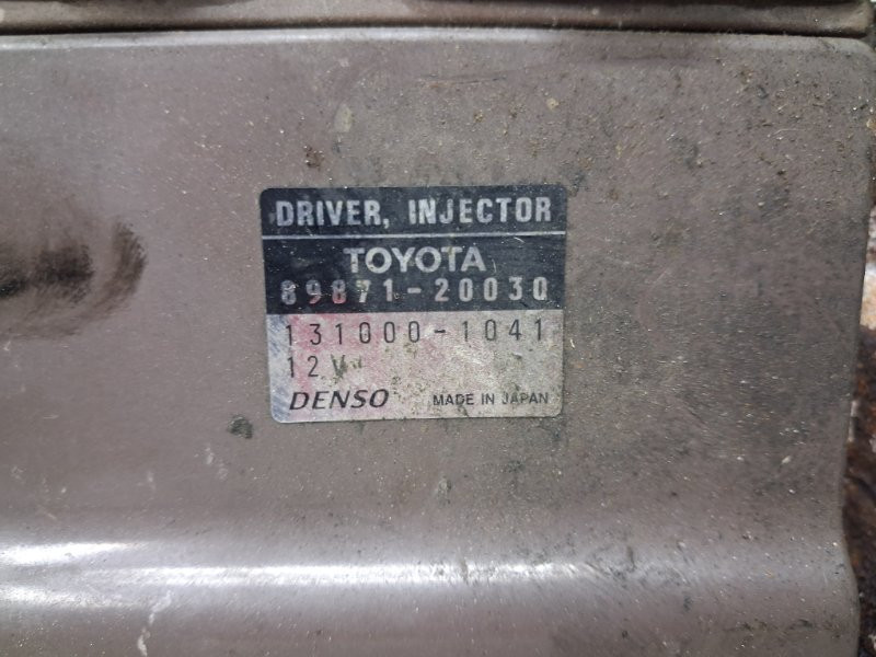 Блок управления форсунками Toyota Prado 2002-2009 8987120030 (Арт. 80899) Київ - зображення 3