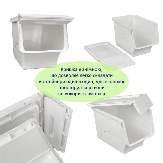Контейнер для зберігання білий 45.5*28.5*31CM SW-00002421 Днепр - изображение 5