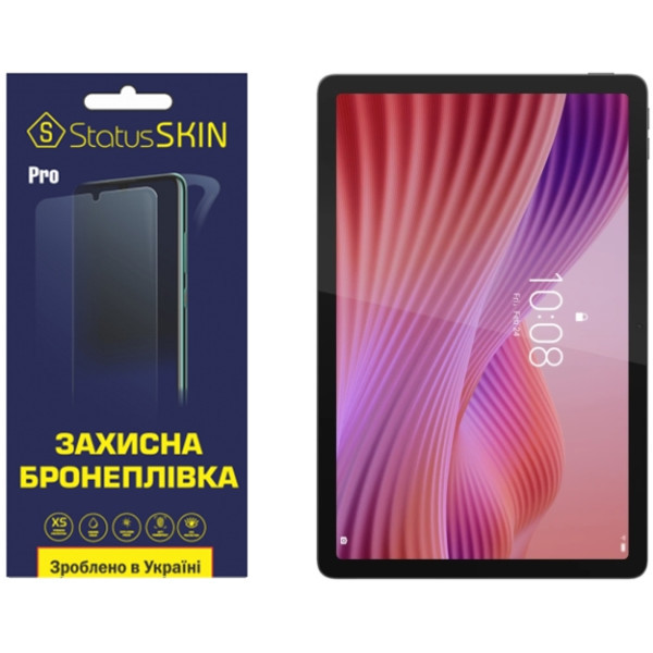 Полиуретановая пленка StatusSKIN Pro на экран Lenovo Tab Глянцева Харків - зображення 1