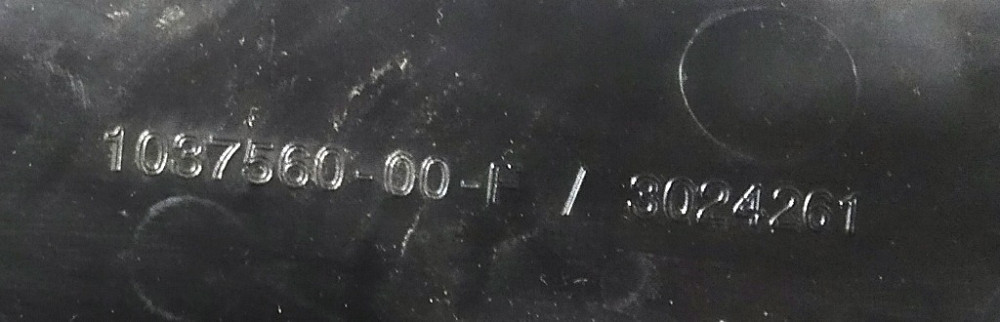 Панель с датчиком закрытия задней левой двери задняя Tesla model X 1037560-00-F Київ - зображення 5