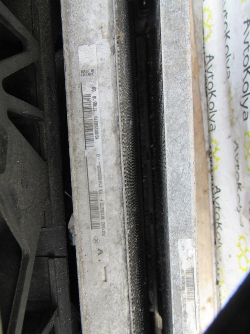 Система охлаждения комплект Renault Scenic III 1.5 dci 2010-2016 Ковель - зображення 3