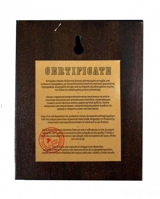 греческие иконы Київ - зображення 8