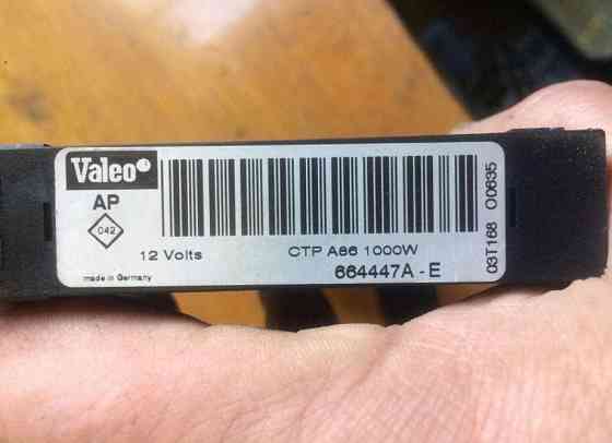 Б/у обогреватель электрический Renault VALEO 664447A-E, 7701207715 Megane Scenic 2,3 Кропивницкий