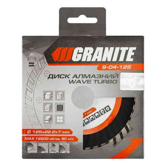 Диск алмазный GRANITE TURBO WAVE 125х2.2 мм 22-24% 12200 об/мин 9-04-125 Харьков