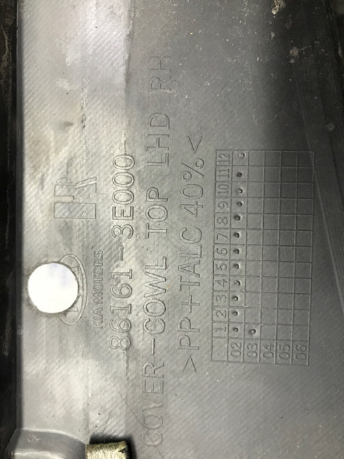 Дефлектор дворников Kia Sorento BL 2.5 DIESEL D4CB 2002 прав. (б/у) Київ - зображення 5