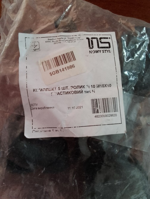 Колеса-ролики меблеві Киев - изображение 5