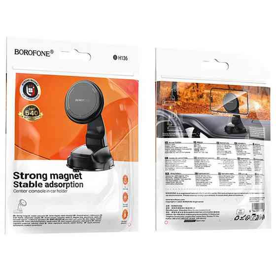 Автодержатель Borofone BH136 Parker ring magnetic (center console) Херсон