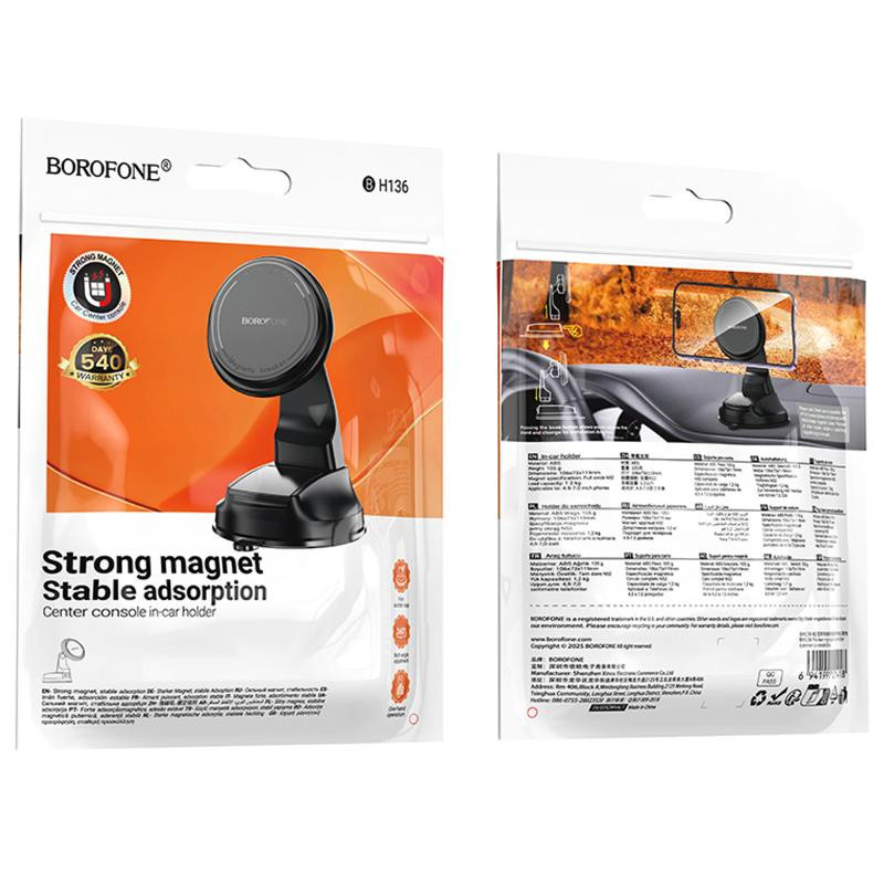 Автодержатель Borofone BH136 Parker ring magnetic (center console) Херсон - зображення 6