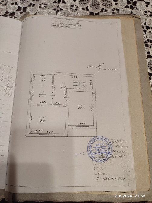 Будинок с. Керецьки Іршавського району Закарпатської області Іршава - зображення 8