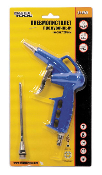 Пневмопистолет для продувки MASTERTOOL Ø 2 мм 2-6 бар с дополнительной металлической насадкой 120 мм Харьков - изображение 2