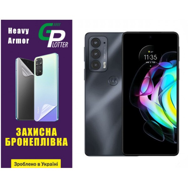 Поліуретанова плівка GP Heavy Armor на екран Motorola Edge 20/20 Pro  Глянцева Харків - зображення 1