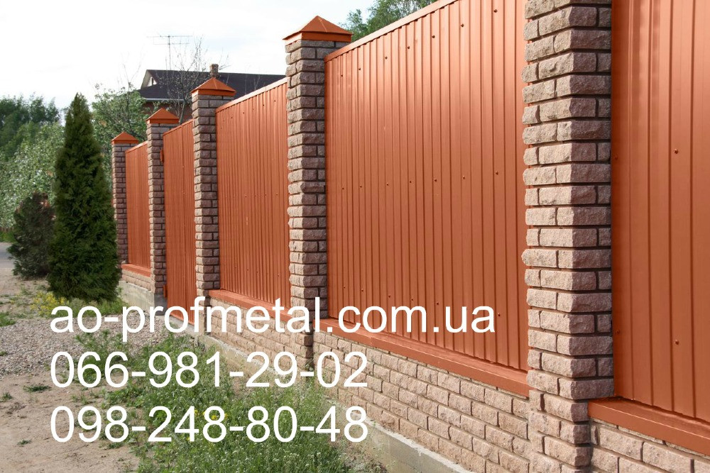 Профнастил для забора 8004 матовый. Київ - зображення 1