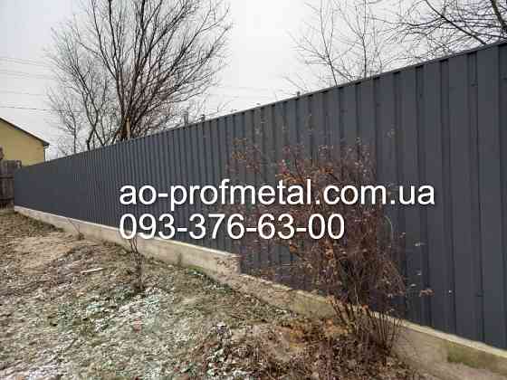 Профнастил графитового цвета RAL 7024 с матовой поверхностью. Київ