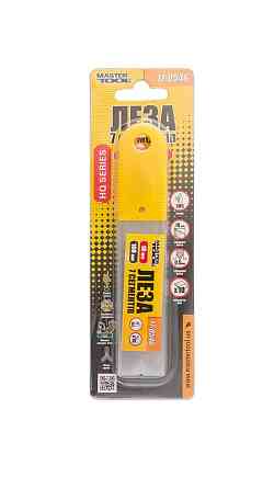 Лезвие для строительного ножа MASTERTOOL 18 мм 7 сегментов SK5 набор 10 шт 17-0546 Харків
