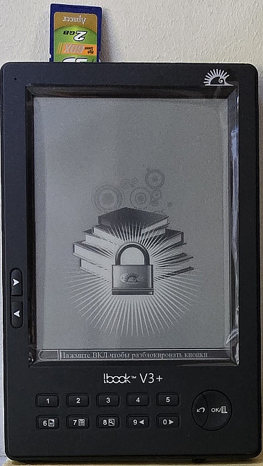 Электронная книга LbookTM eReader V3+. Новая. С аудио Одесса - изображение 7