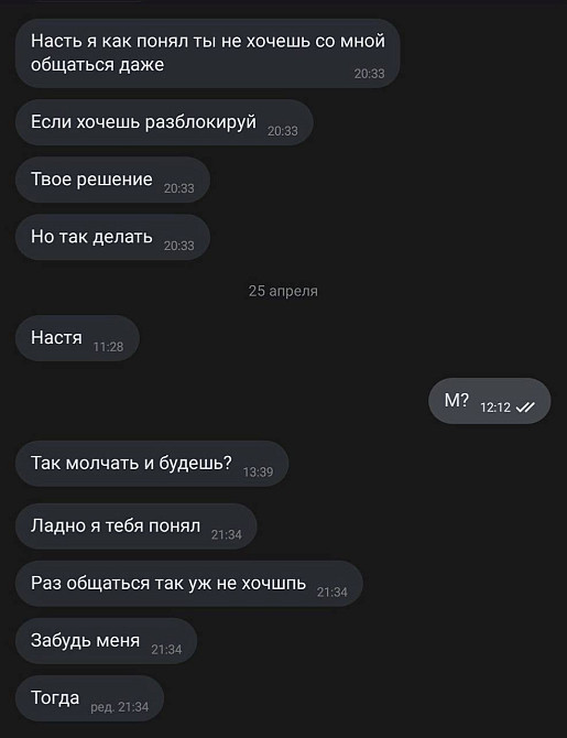 Профессиональные хакерские услуги Київ - зображення 2