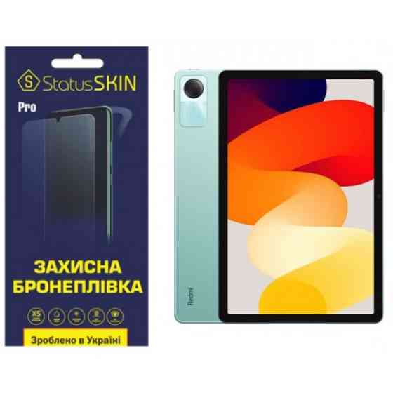 Поліуретанова плівка StatusSKIN Pro на екран Xiaomi Redmi Pad SE 2023 11 Глянцева (Код товару:30776) Харків