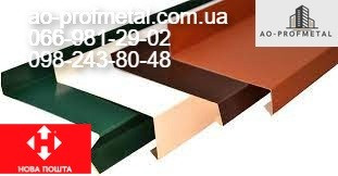 Отливы оконные полка 250 мм, Оконные отливы. Киев - изображение 7