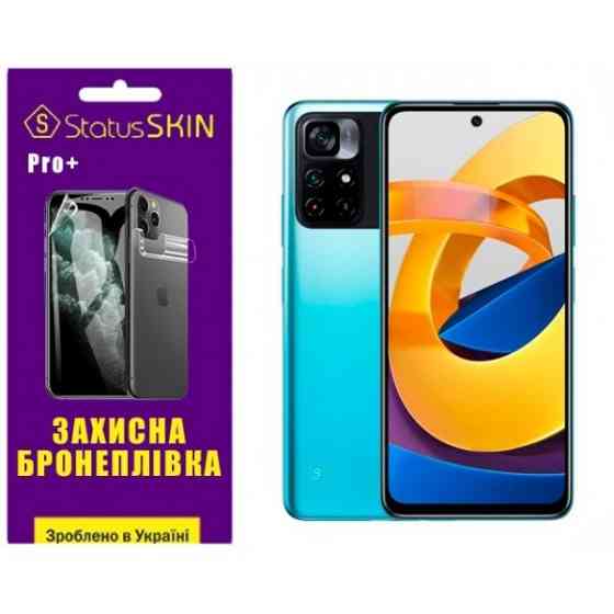 Pocophone Поліуретанова плівка StatusSKIN Pro+ на екран Xiaomi Poco M4 Pro 5G Глянцева Харьков