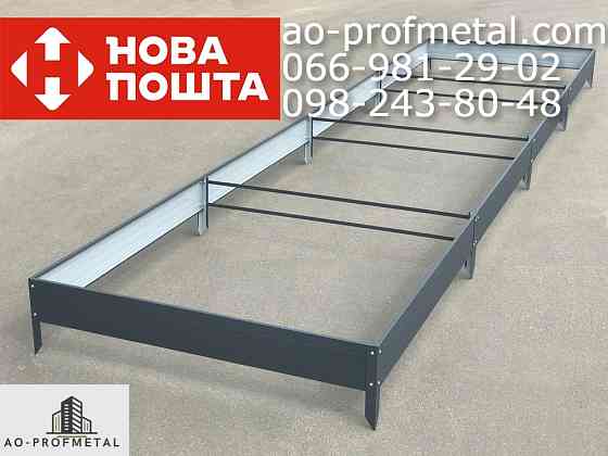 Бордюри-бортики розміром 2500 ммх1200 мм ДЛЯ РОСЛИН. Киев