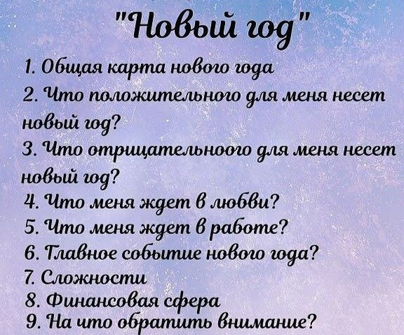 Гадания 150 грн Кропивницький - зображення 4