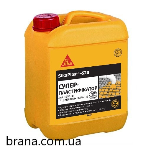 SikaPlast -520 Суперпластифікатор для бетону і розчину, 6кг Вишнёвое - изображение 1