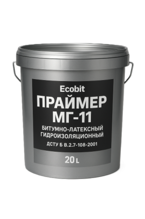 Праймер гідроізоляційний бітумно-латексний МГ-11 Ecobit ДСТУ Б В.2.7-108-2001 20 л Днепр