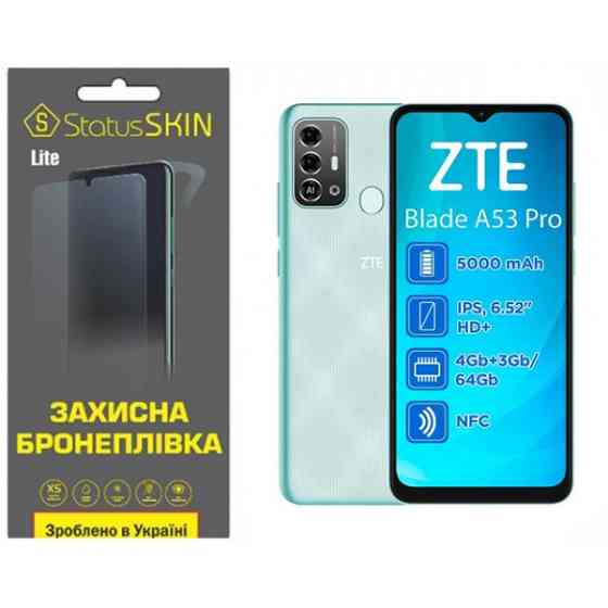 Поліуретанова плівка StatusSKIN Lite на екран ZTE Blade A53 Pro Глянцева (Код товару:32593) Харьков