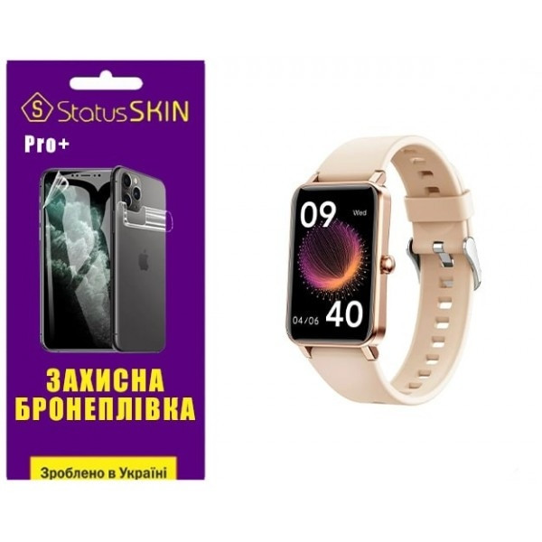 Поліуретанова плівка StatusSKIN Pro+ на екран Globex Smart Watch Fit Глянцева (Код товару:25923) Харків - зображення 1