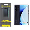 Поліуретанова плівка StatusSKIN Lite для Realme 10 Pro Plus Глянцева (Код товару:36984) Харьков