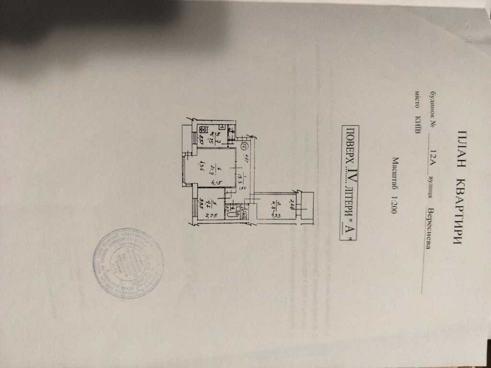 продажа 3-к квартира Киев, Дарницкий, 72000 $ Киев - изображение 10