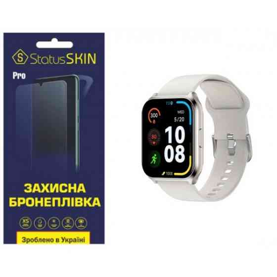 Поліуретанова плівка StatusSKIN Pro для Haylou Watch 2 Pro (LS02 Pro) Матова (Код товару:37033) Харків