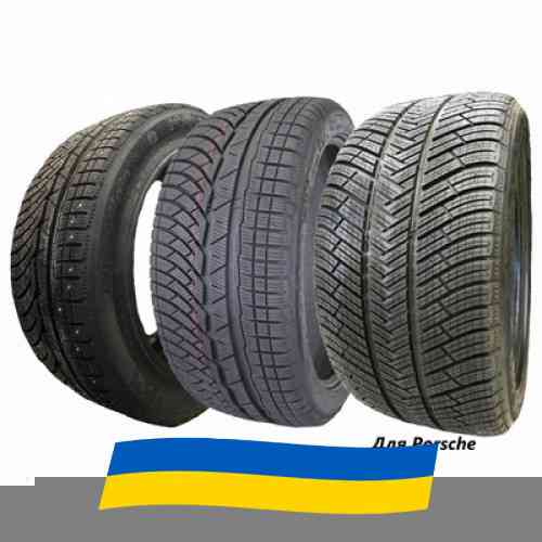 245/45 R18 Michelin Pilot Alpin PA4 100V Легкова шина Київ