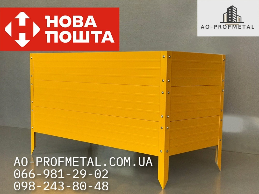 Грядки на дачу для овощей. Київ - зображення 3