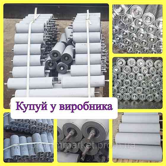 Ролик конвеєрний 108 Дніпро