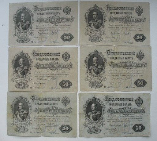 Придбаємо в колекцію монети та банкноти всіх часів і країн Київ - зображення 3