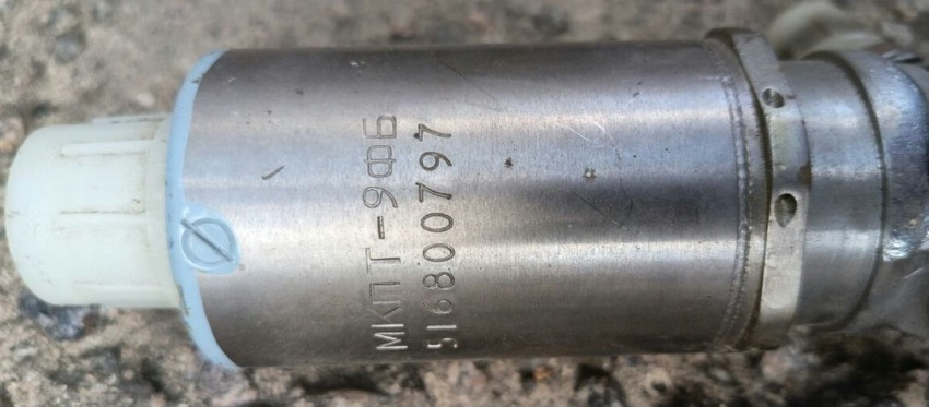 Клапан електромагнітний МКПТ-9ФБ Суми - зображення 1