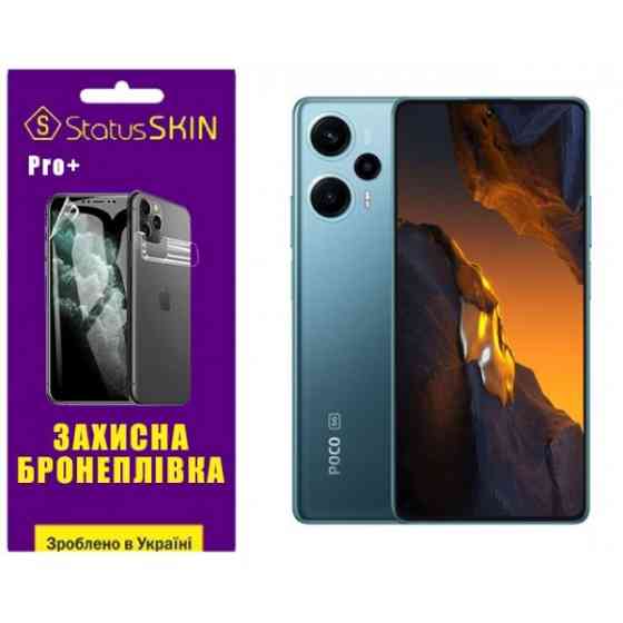 Pocophone Поліуретанова плівка StatusSKIN Pro+ на екран Xiaomi Redmi Note 12 Turbo/Poco F5 5G Глянце Харьков