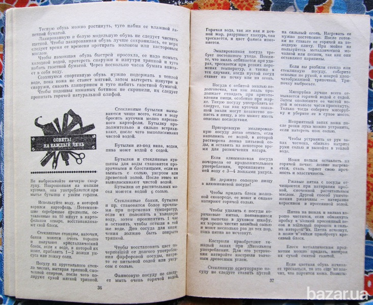 Для дома для семьи.. Черкассы - изображение 4