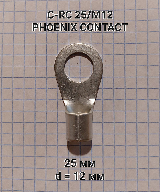 C-RC 25/M12 DIN 3240103 Phoenix Contact Харків - зображення 2