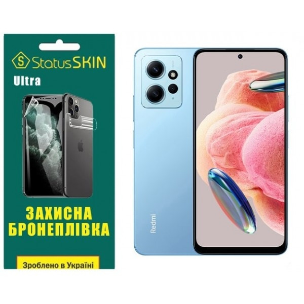 Поліуретанова плівка StatusSKIN Ultra на екран Xiaomi Redmi Note 12 4G Глянцева Харків - зображення 1