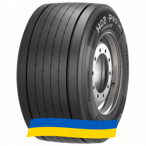 435/50 R19.5 Pirelli H02 ProTrailer 164J Причіпна вантажна шина Київ - зображення 3