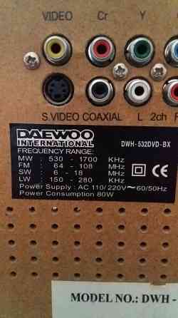 Музичний центр DAEWOO international DWH-532DVD-BX. Лысянка