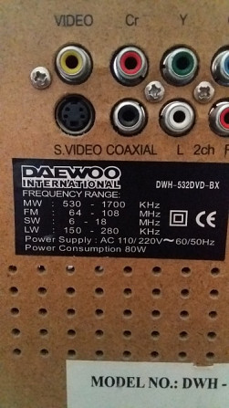 Музичний центр DAEWOO international DWH-532DVD-BX. Лисянка - зображення 4