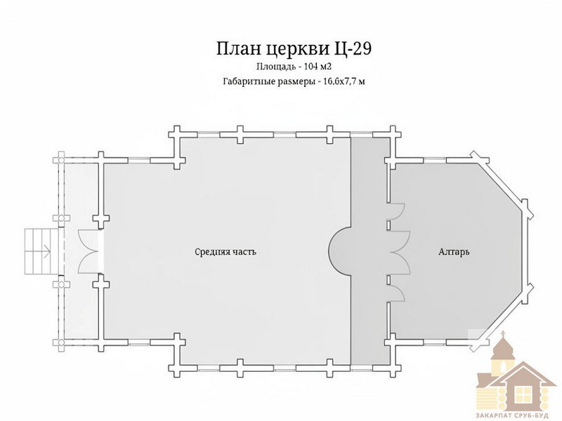 Зруби під ключ: дерев'яна церква Одеса - зображення 1